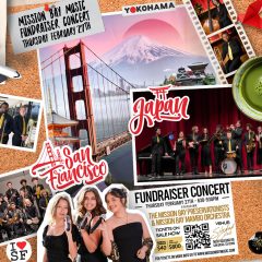 MBHS TRAVEL FUNDRAISER - General Admission